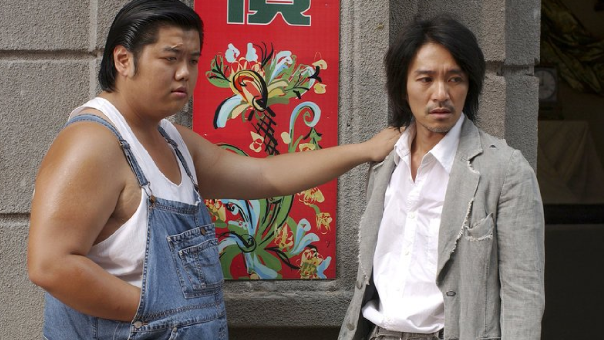 Kung Fu Hustle