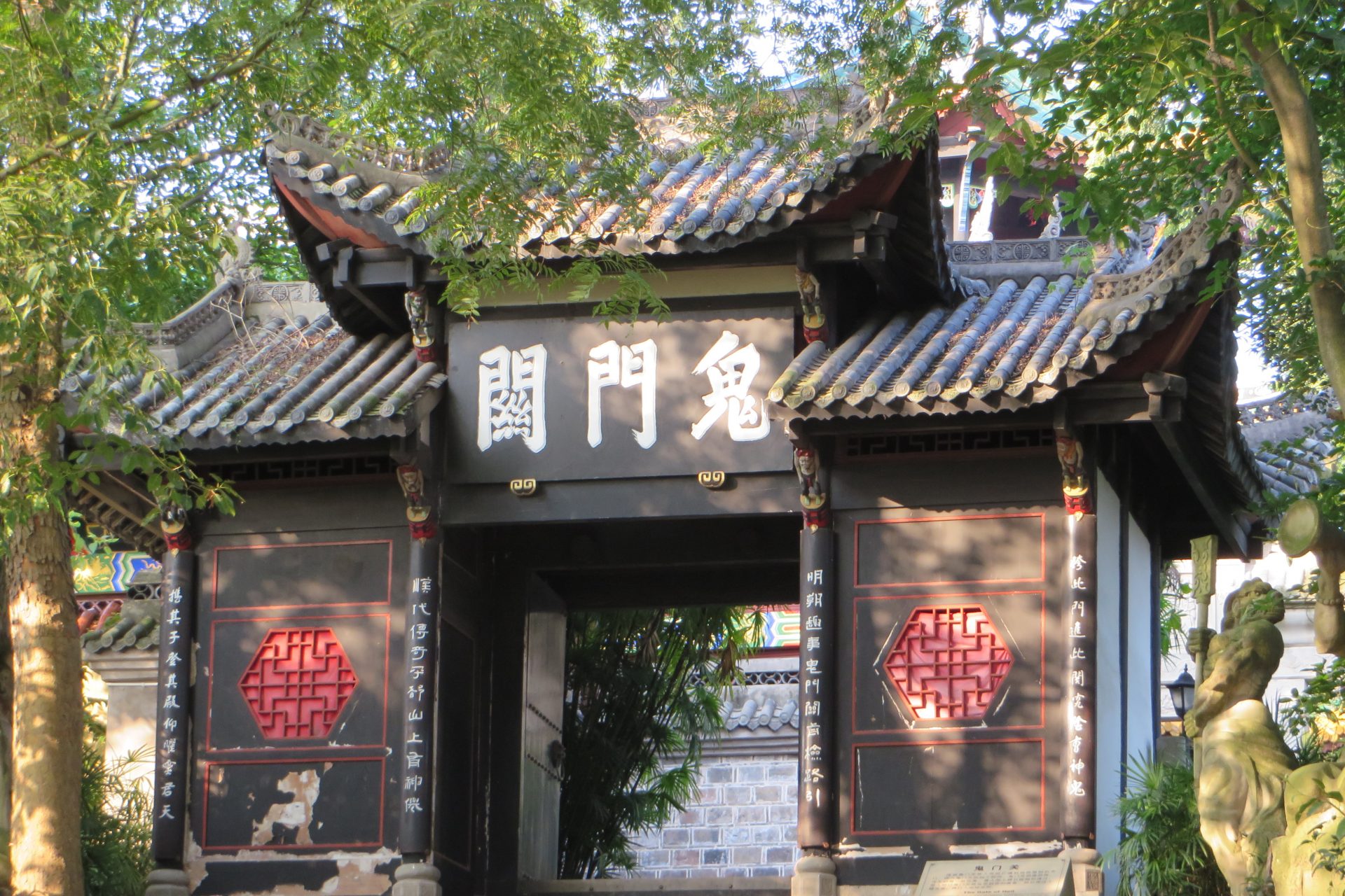 Guimen Gate, China