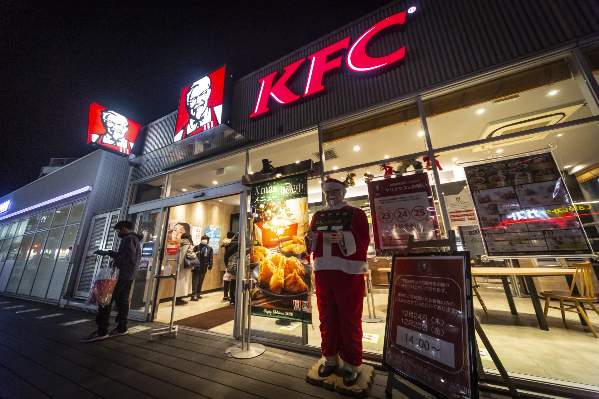 Jantar no KFC - Japão