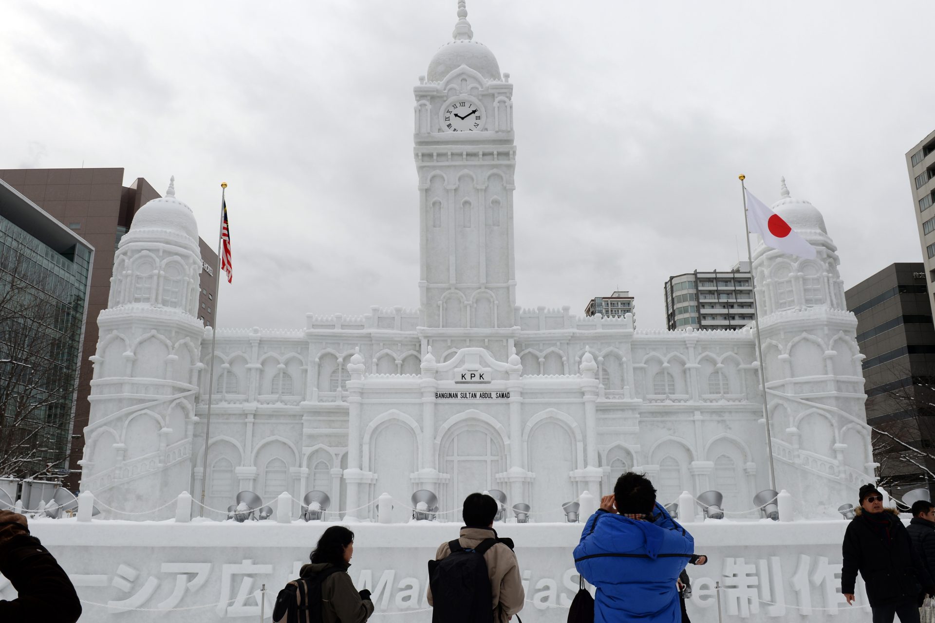 Malaysia's building (but covered in snow)