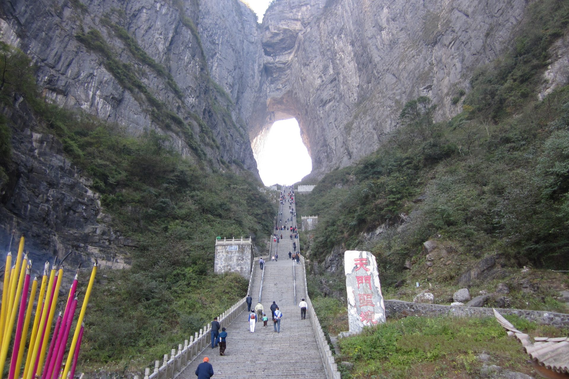 Porta del Paradiso del Parco Nazionale della Montagna Tianmen, Cina