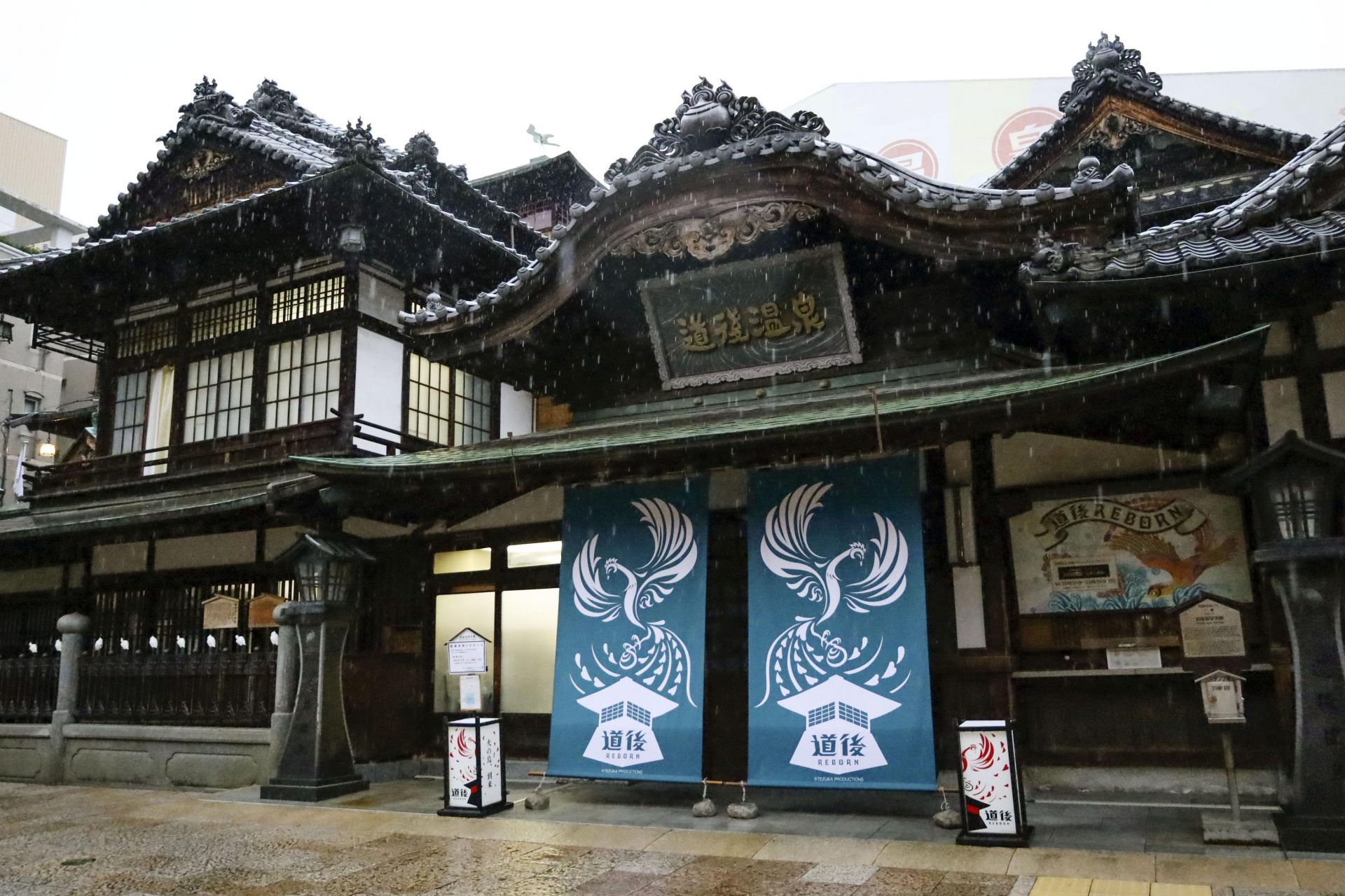 Dogo Onsen (Ehime)