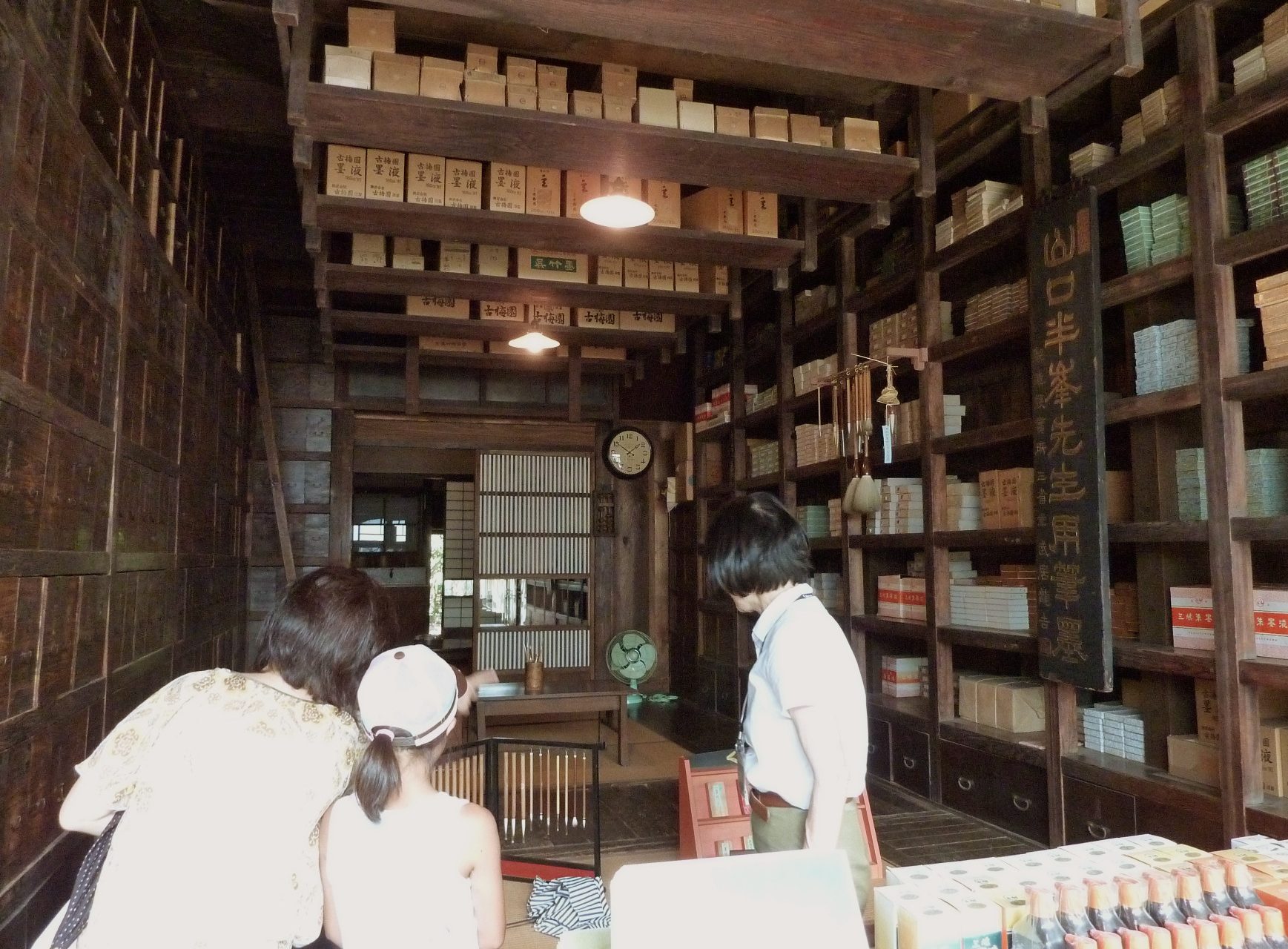 Takei Sanseido (Museu de Arquitetura Edo-Tokyo)