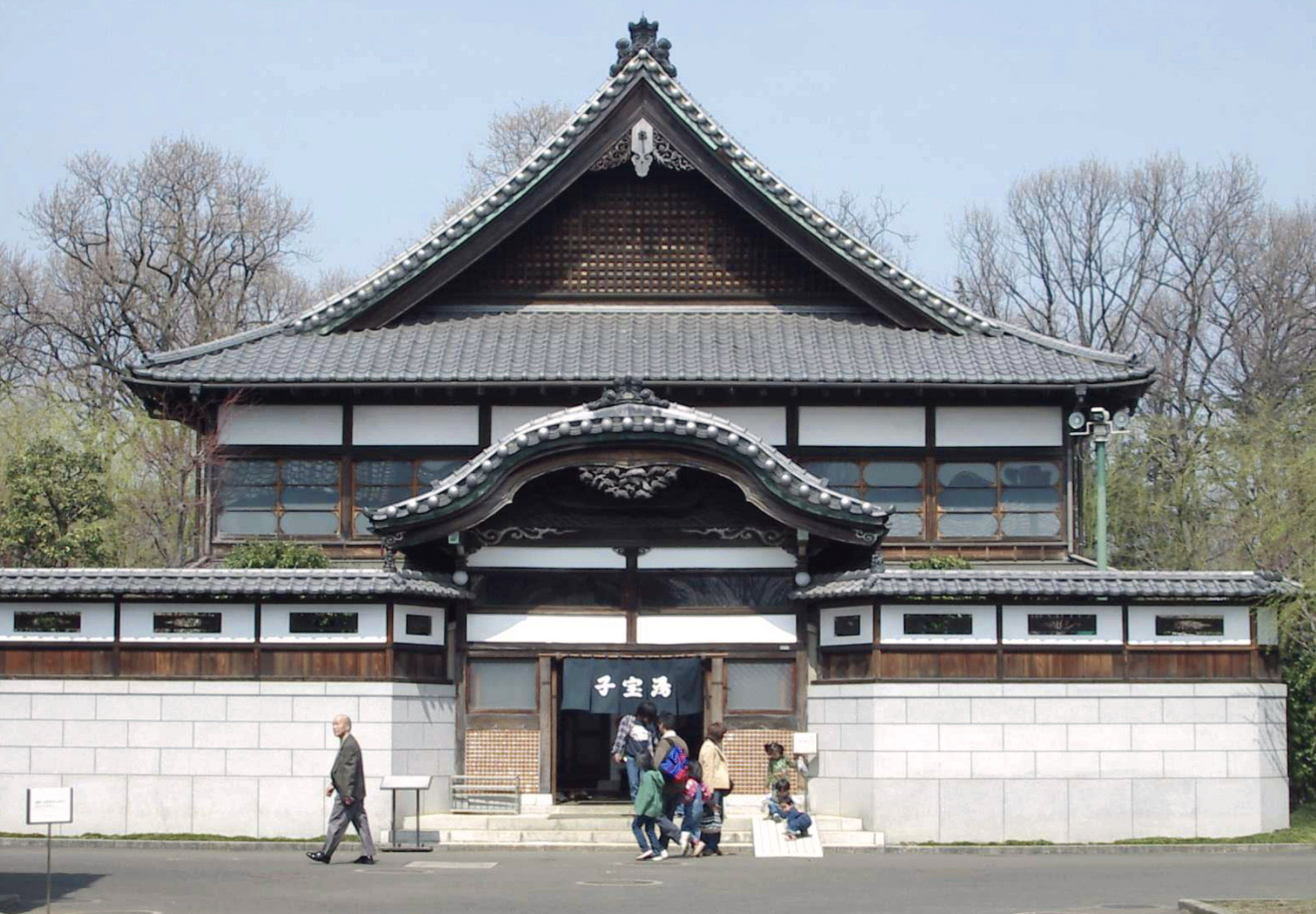 Kobayu (Museu de Arquitetura Edo Tóquio)