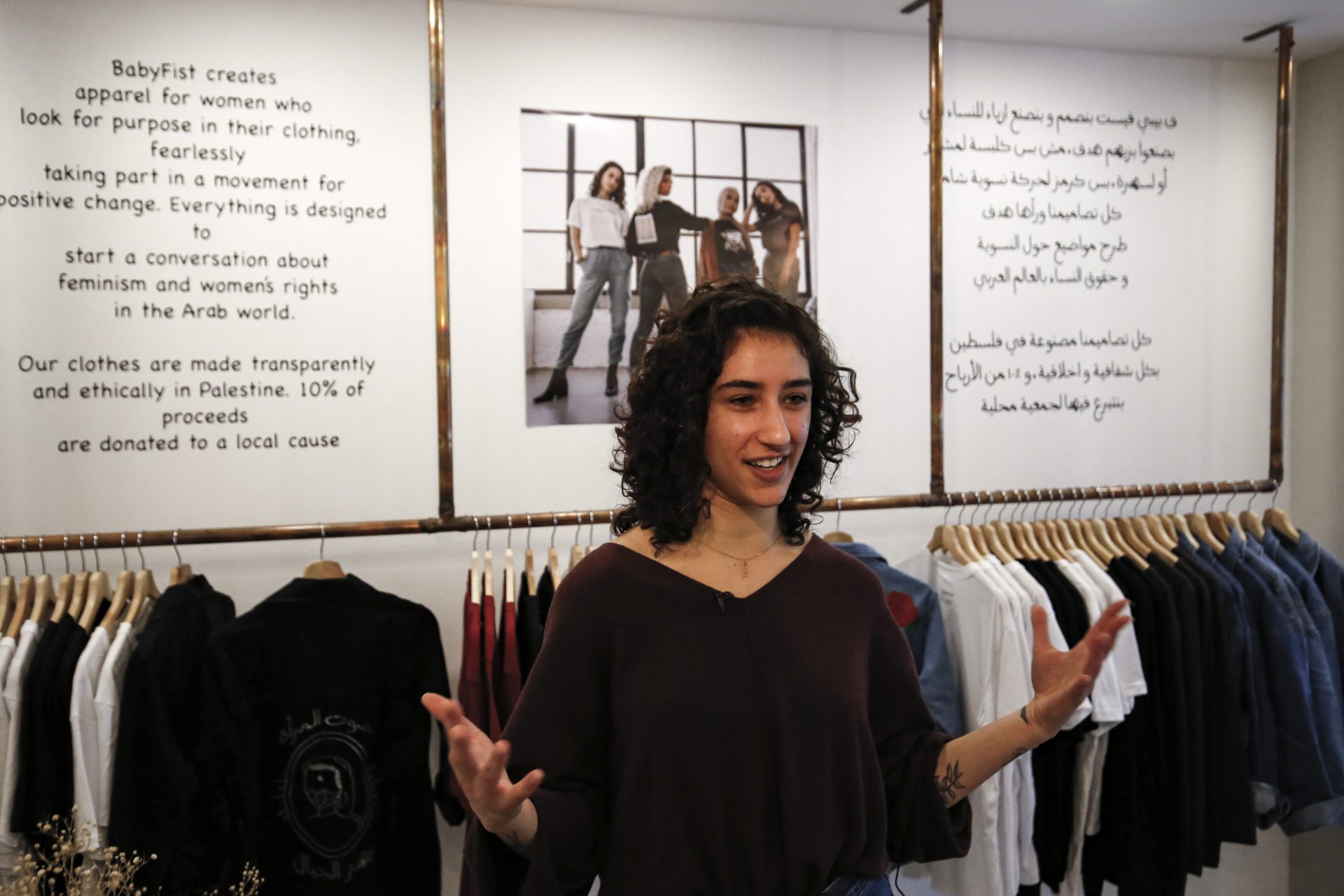 Yasmeen Mjalli, Palestinian Territories, Designer