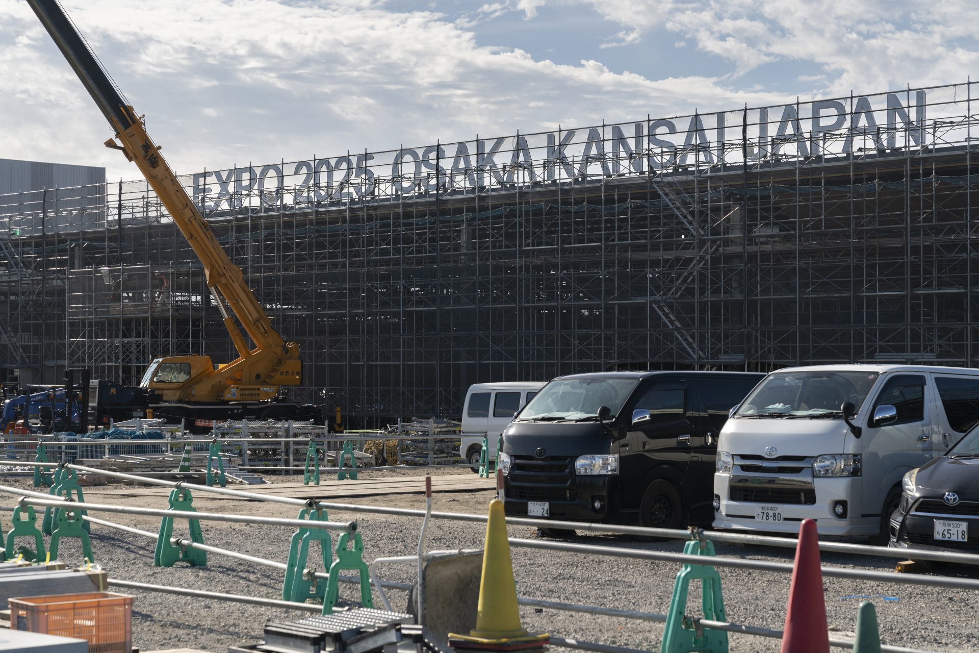 Expo de Osaka (Japón) - 13 de abril al 13 de octubre