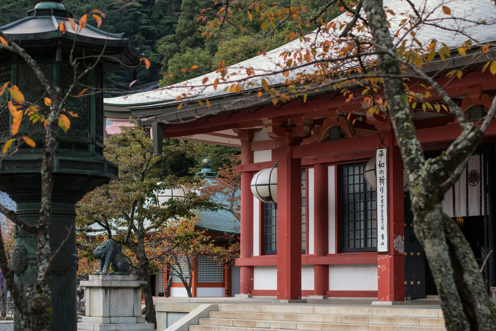 鞍馬山（京都府）　